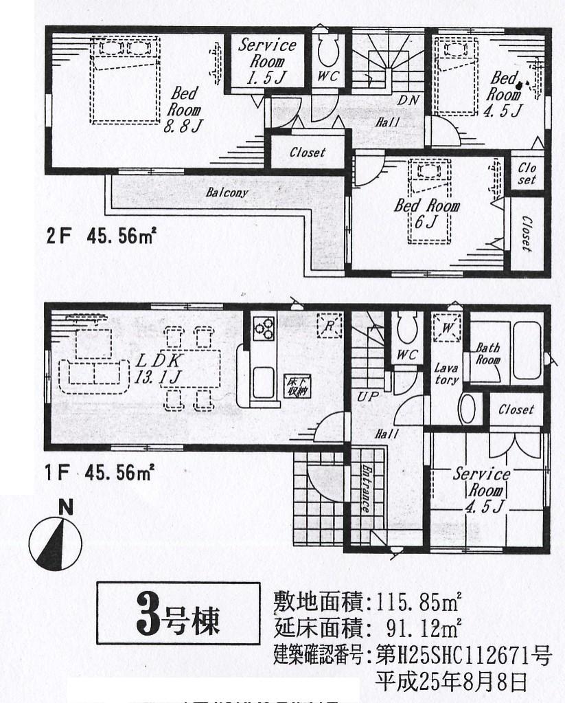 Floor plan. (3 Building), Price 33,800,000 yen, 4LDK+S, Land area 115.85 sq m , Building area 91.12 sq m
