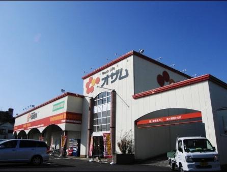 Supermarket. 599m to Super Ozamu Shinbori shop