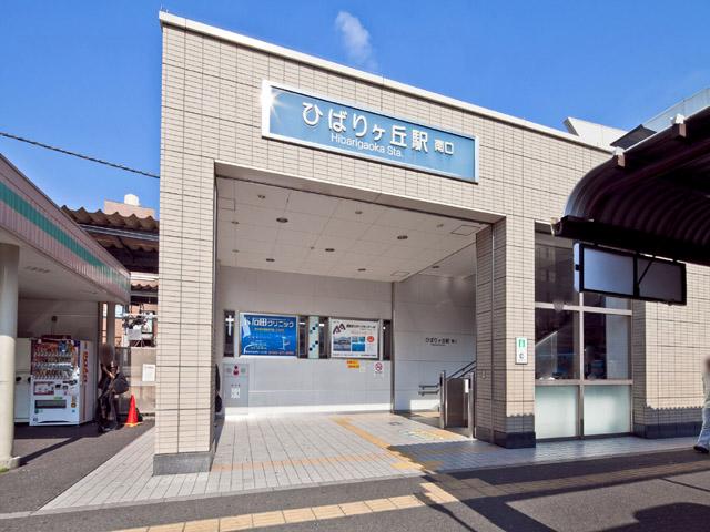 station. Until Hibarigaoka 1680m