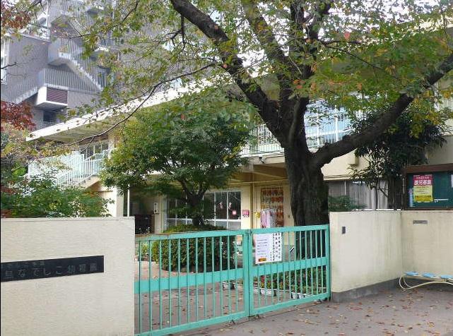kindergarten ・ Nursery. 566m to Toshima Nadeshiko kindergarten