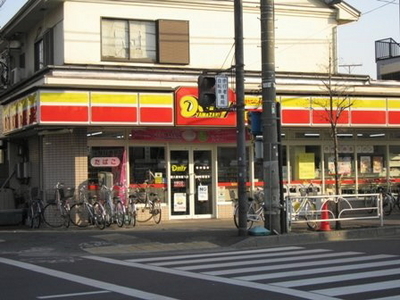 Convenience store. 956m until the Daily Yamazaki (convenience store)