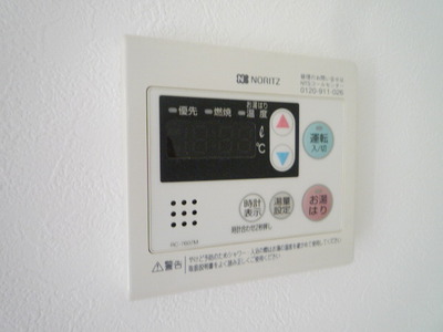 Other Equipment. Hot water supply remote control