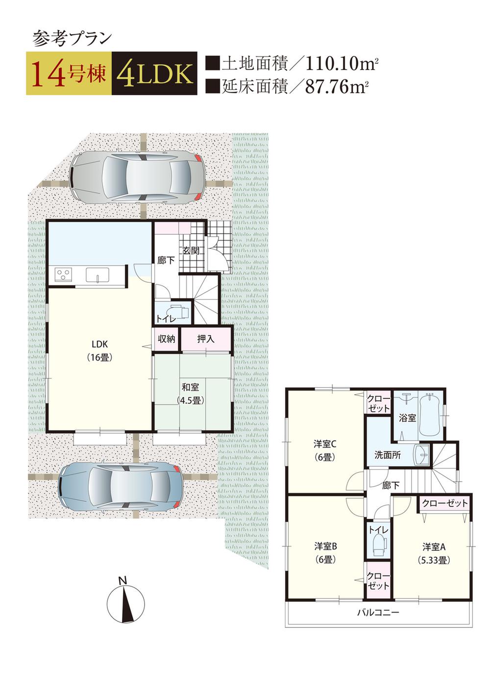 Other. Corner lot ・ South side open ・ Two car space ・ Japanese-style room Tsuzukiai plan