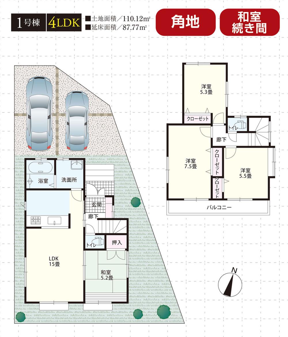 Floor plan. (1 Building), Price 33,800,000 yen, 4LDK, Land area 110.12 sq m , Building area 87.77 sq m