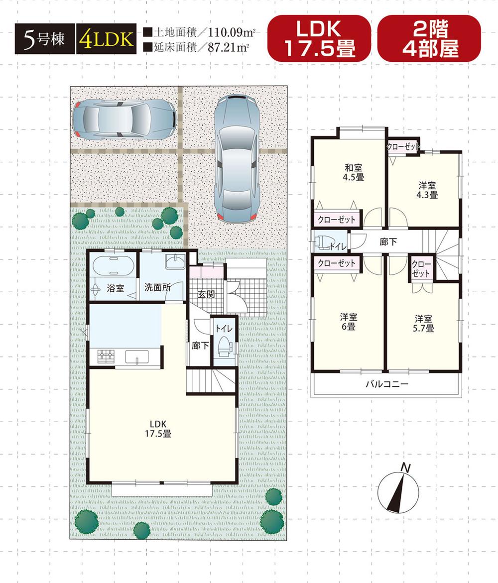 Floor plan. (5 Building), Price 31,800,000 yen, 4LDK, Land area 110.09 sq m , Building area 87.21 sq m