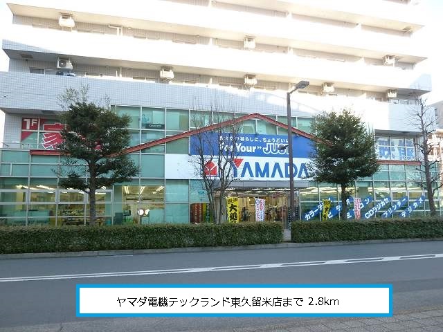 Other. 2800m to Yamada Denki (Other)