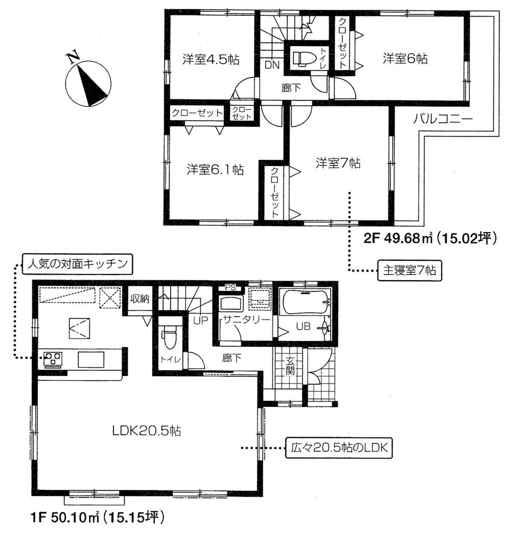 Floor plan. 31,800,000 yen, 4LDK, Land area 100 sq m , Building area 99.78 sq m