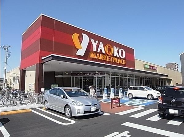 Supermarket. Yaoko Co., Ltd. Niiza until Kurihara shop 602m