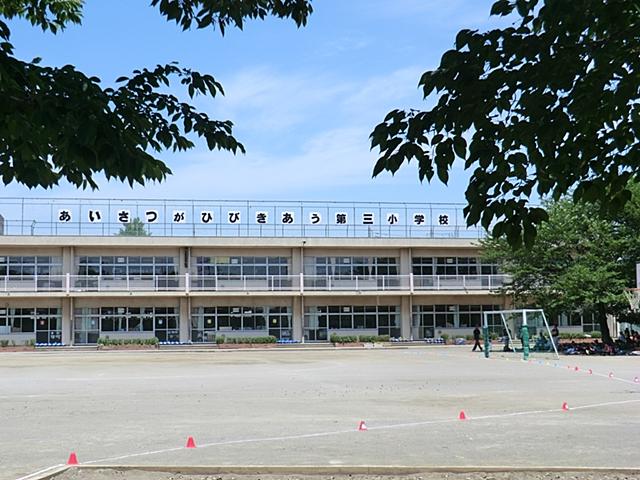 Primary school. Higashi Kurume Municipal third to elementary school 390m