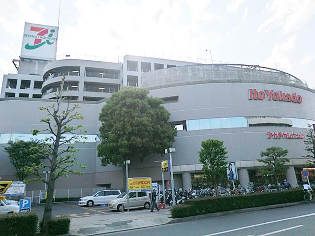 Supermarket. To Ito-Yokado 1010m