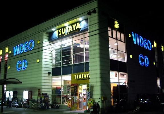 Other. TSUTAYA Higashi Kurume Station North store (other) up to 1900m