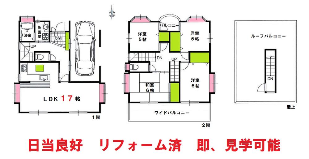 Floor plan. 33,800,000 yen, 4LDK, Land area 91.5 sq m , Building area 94.4 sq m