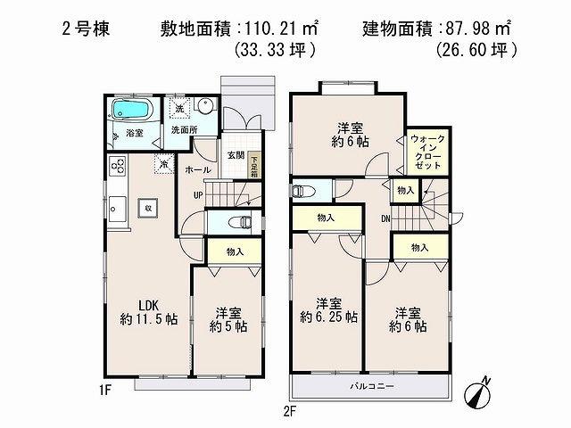 Floor plan. (Building 2), Price 33,900,000 yen, 4LDK, Land area 110.21 sq m , Building area 87.91 sq m