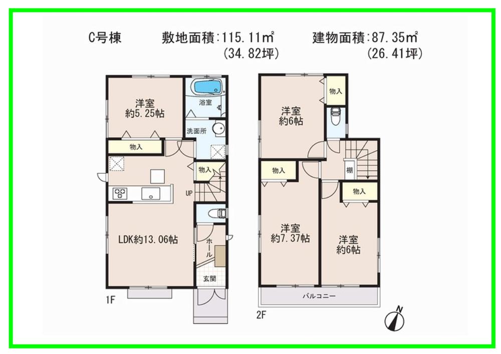 Floor plan. (C Building), Price 42,800,000 yen, 4LDK, Land area 115.11 sq m , Building area 87.35 sq m