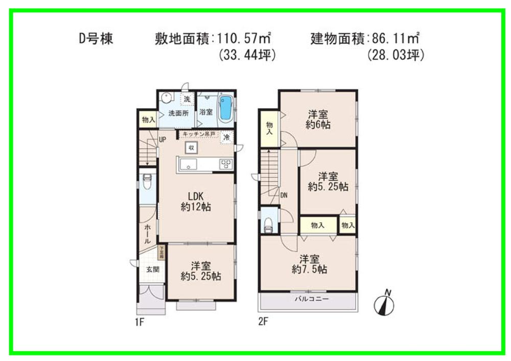 Floor plan. (D Building), Price 41,800,000 yen, 4LDK, Land area 110.57 sq m , Building area 86.11 sq m