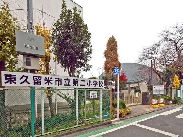 Primary school. Higashi Kurume Municipal second elementary school