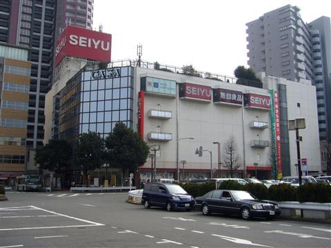 Shopping centre. Seiyu, Ltd.