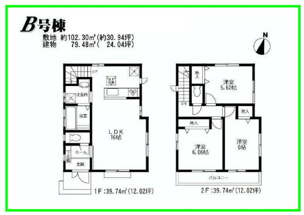 Floor plan. (B Building), Price 34,800,000 yen, 3LDK, Land area 102.3 sq m , Building area 79.48 sq m