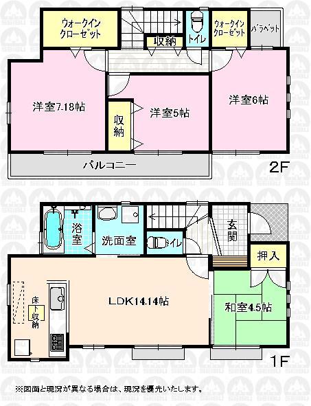 Floor plan. (Building 2), Price 41,600,000 yen, 4LDK, Land area 115 sq m , Building area 91.01 sq m