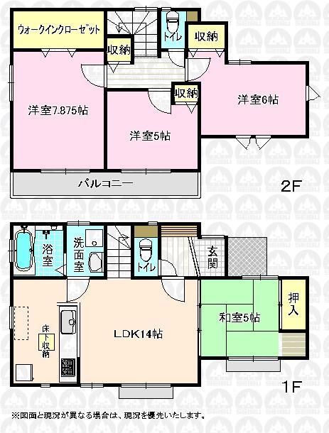 Floor plan. (3 Building), Price 41,200,000 yen, 4LDK, Land area 115 sq m , Building area 91.9 sq m