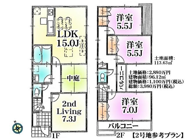 Compartment figure. Land price 28.8 million yen, Land area 113.63 sq m Higashikurume Takiyama 3-chome No. 2 place Reference Plan