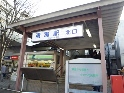 Other. 5m to kiyose station (Other)