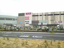 Shopping centre. 1100m to Aeon Shopping Mall