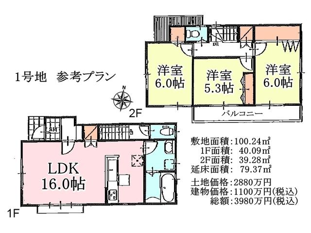 Compartment figure. Land price 28.8 million yen, Land area 100.24 sq m Higashikurume Saiwaicho 2-chome No. 1 destination Building reference plan