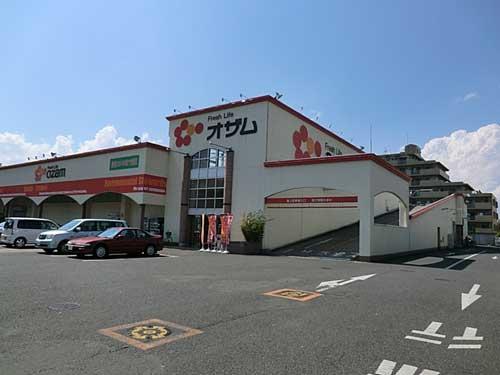 Supermarket. 547m to Super Ozamu Shinbori shop
