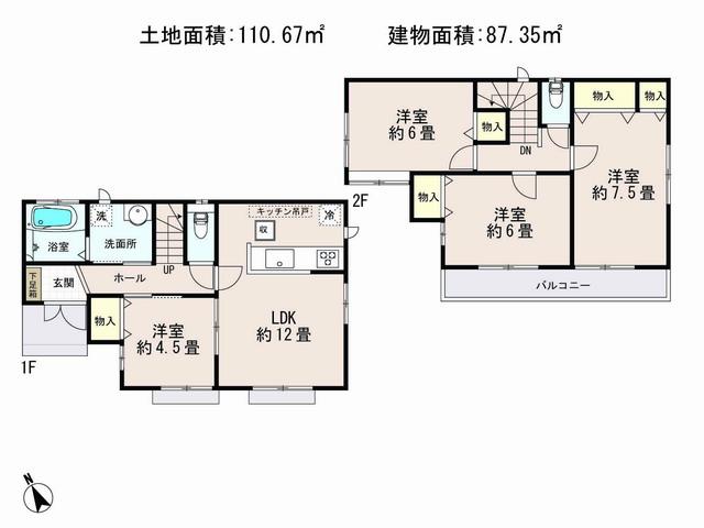 Floor plan. (E Building), Price 39,300,000 yen, 4LDK, Land area 110.67 sq m , Building area 87.35 sq m