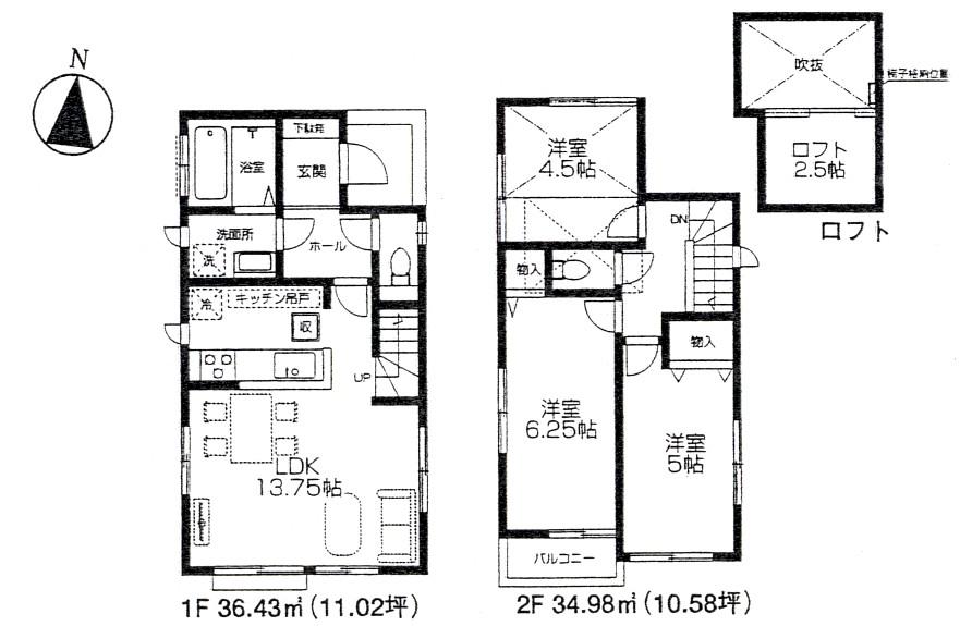 Floor plan. (Building 2), Price 29,800,000 yen, 3LDK, Land area 91.55 sq m , Building area 71.41 sq m