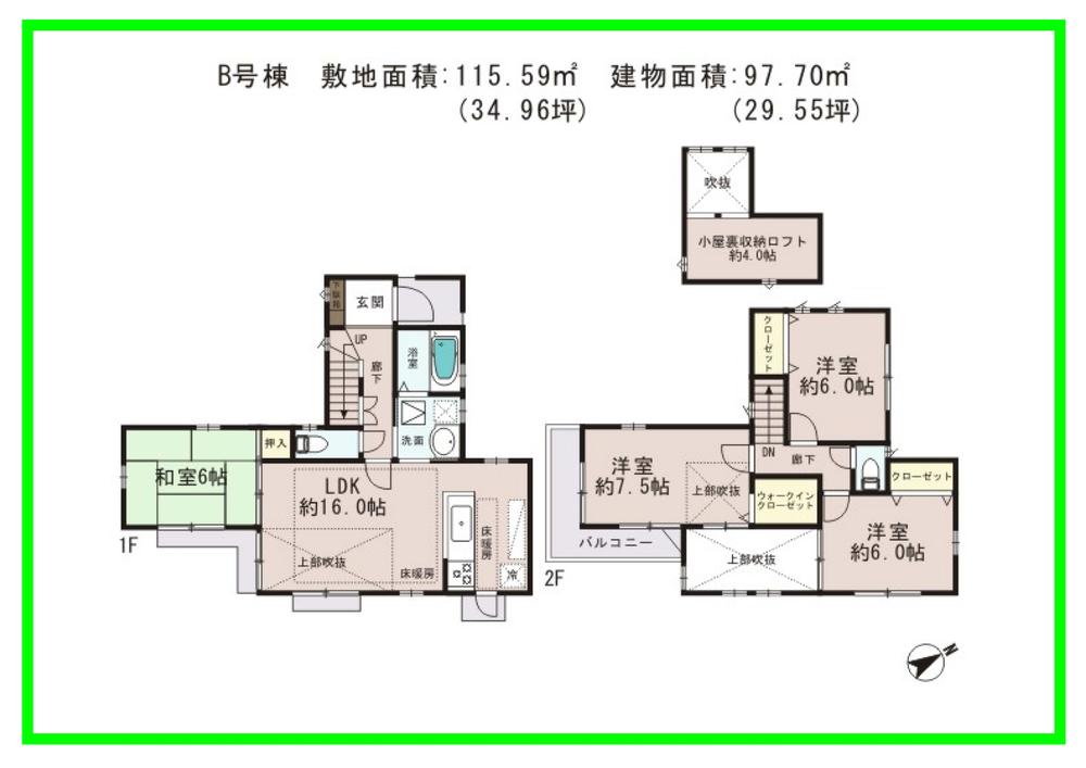 Floor plan. (B Building), Price 46,800,000 yen, 4LDK+S, Land area 115.59 sq m , Building area 97.7 sq m