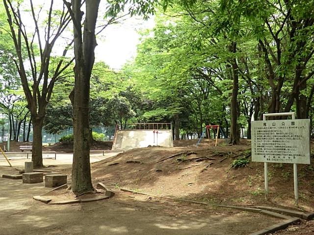 park. 550m until Takiyama park