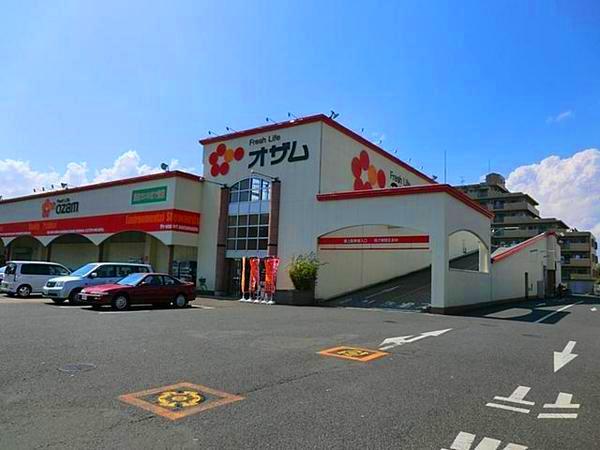 Supermarket. 583m to Super Ozamu Shinbori shop