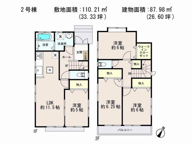 Floor plan. (Building 2), Price 33,900,000 yen, 4LDK, Land area 110.21 sq m , Building area 87.98 sq m
