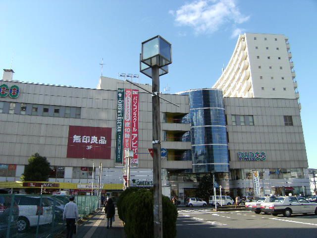 Shopping centre. 260m to Parco (shopping center)