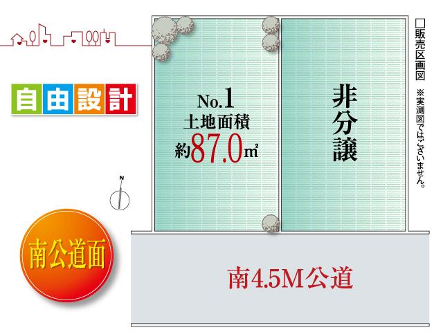 Compartment figure. Land price 23 million yen, Land area 87 sq m