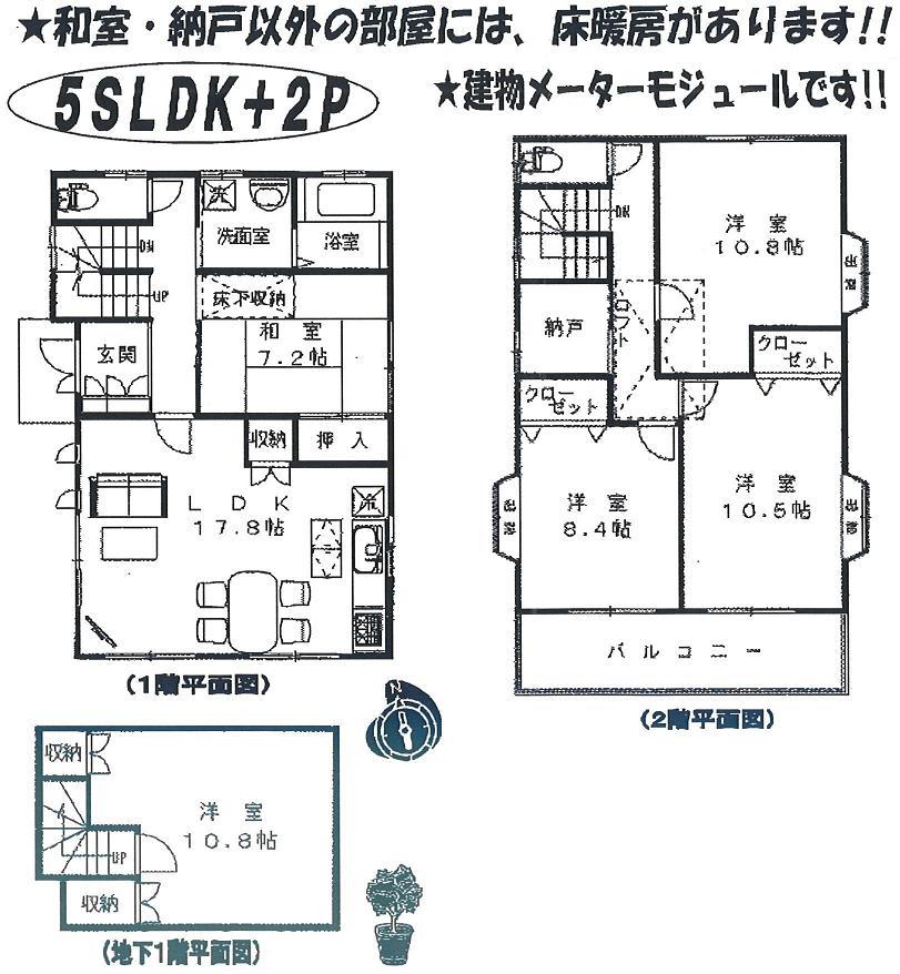 Floor plan. 39,800,000 yen, 5LDK + S (storeroom), Land area 139.53 sq m , There is a building area of ​​136.5 sq m basement