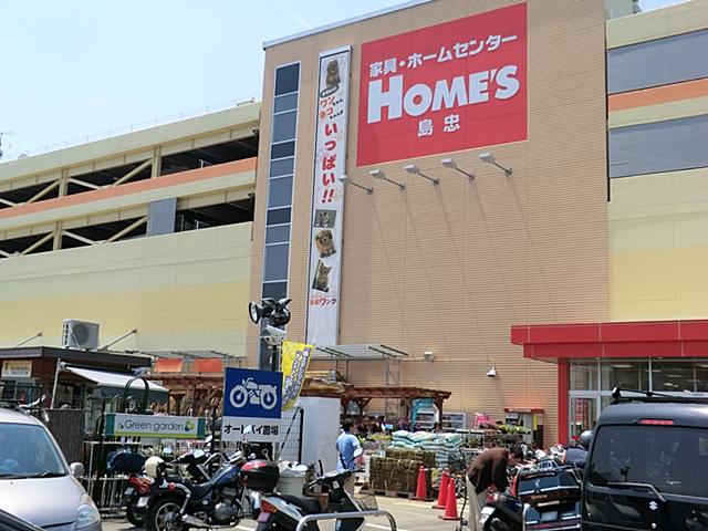 Home center. 950m until Shimachu Co., Ltd. Holmes Xiaoping shop