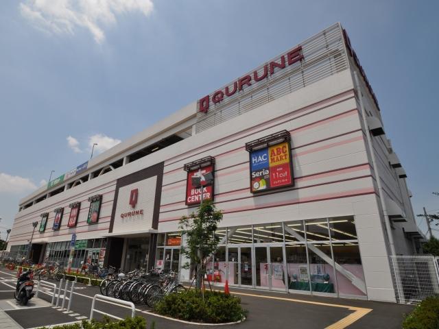 Shopping centre. Until Kurune 1720m