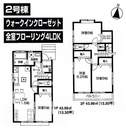Floor plan. (Building 2), Price 33,900,000 yen, 4LDK, Land area 110.21 sq m , Building area 87.99 sq m