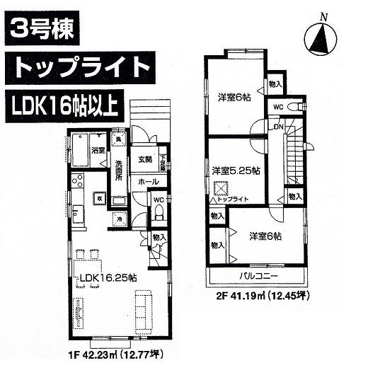 Floor plan. (3 Building), Price 31,900,000 yen, 3LDK, Land area 106.66 sq m , Building area 83.42 sq m