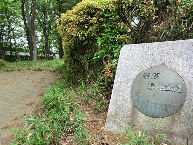 park. 280m to parkland Kurihara