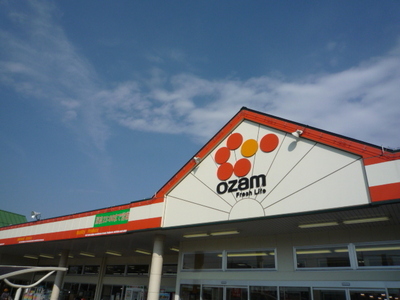 Supermarket. Ozamu until the (super) 640m