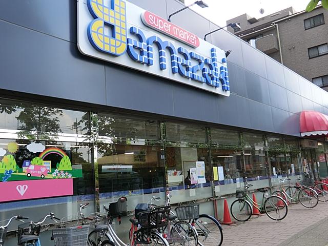 Supermarket. 1190m to Super Yamazaki