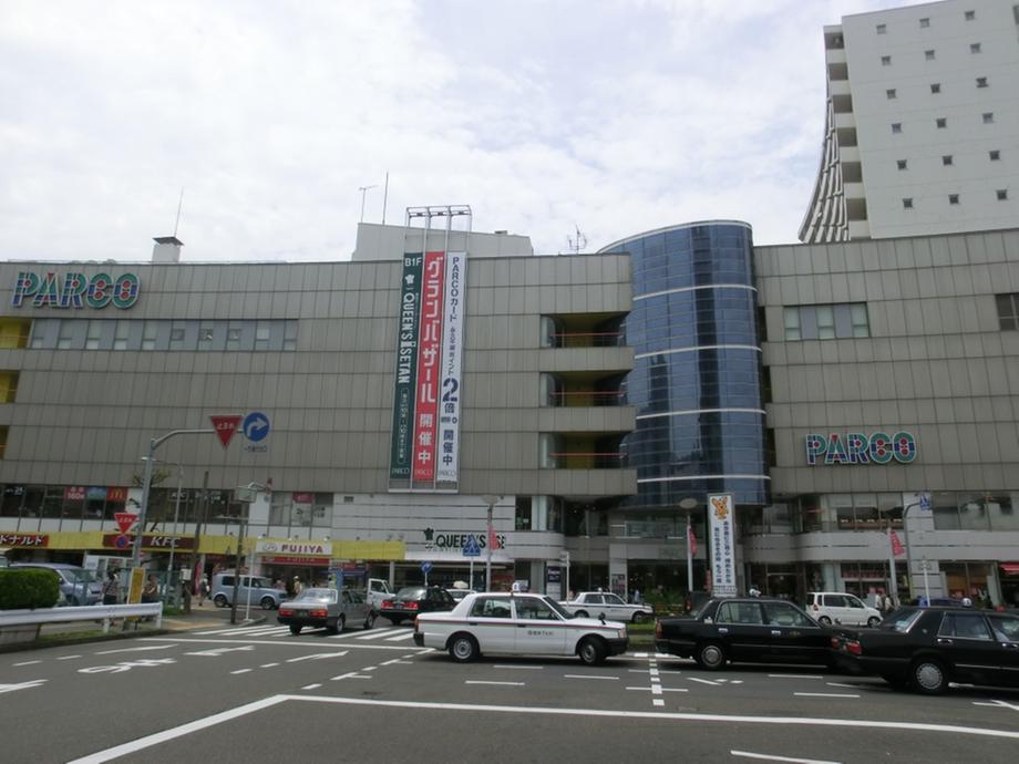 Shopping centre. Hibarigaoka to Parco 794m
