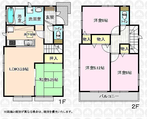 Floor plan. (A Building), Price 37,400,000 yen, 4LDK, Land area 117.98 sq m , Building area 91.13 sq m