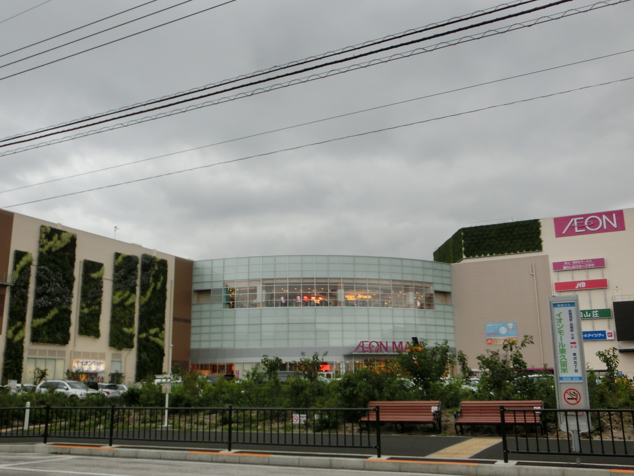 Shopping centre. 1470m to Aeon Mall Higashikurume store (shopping center)