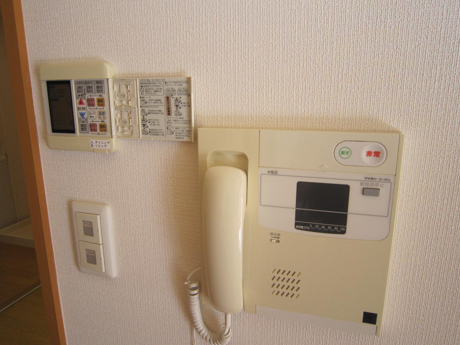 Security. With intercom. (Top left is floor heating operation panel)