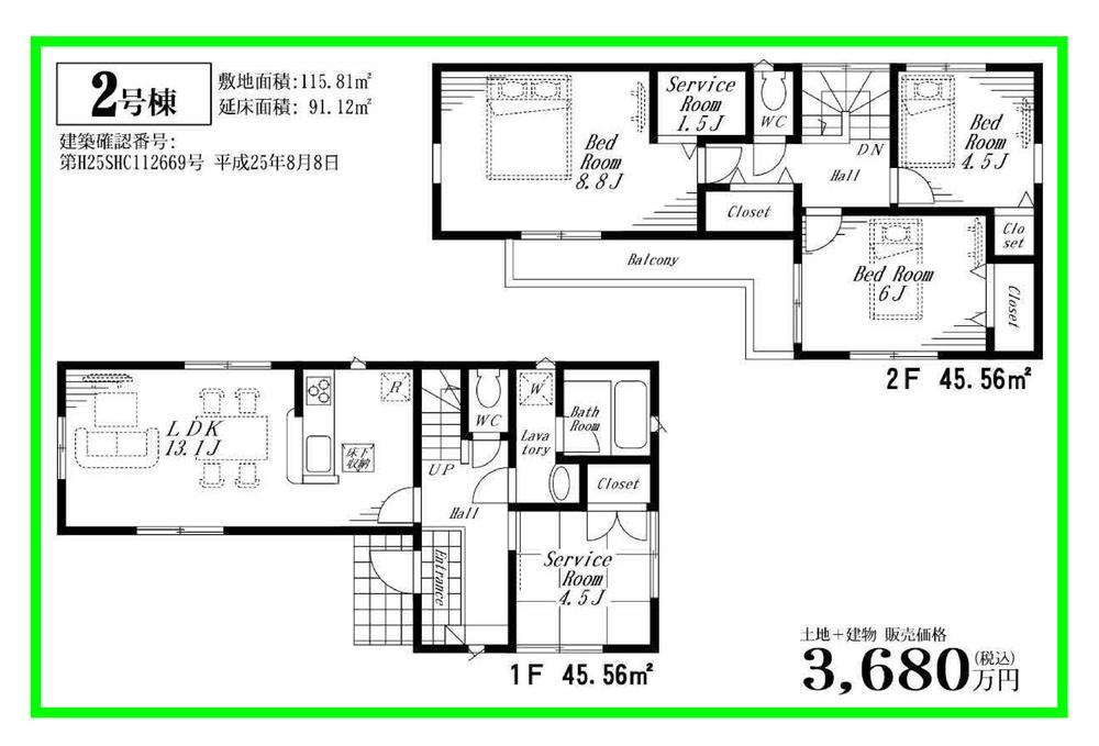 Floor plan. (Building 2), Price 34,800,000 yen, 4LDK+S, Land area 115.81 sq m , Building area 91.12 sq m